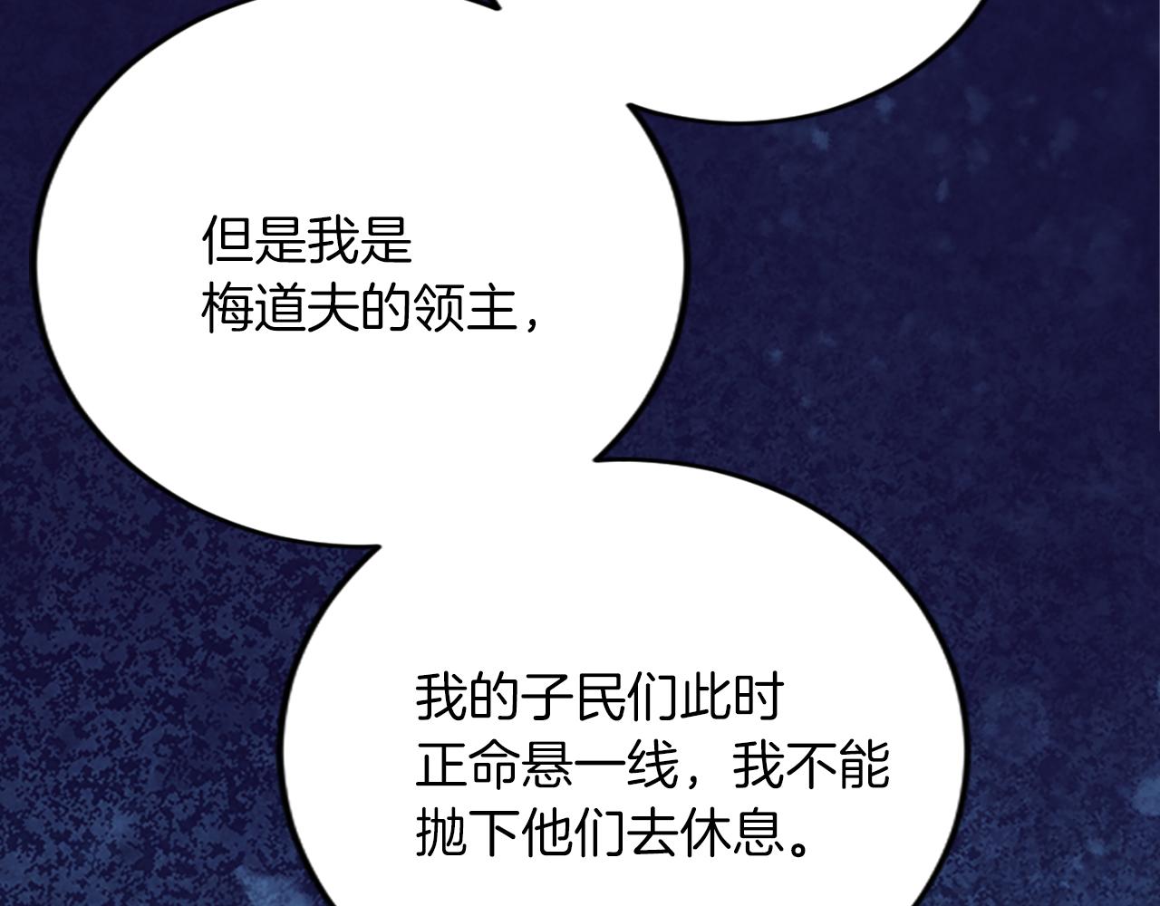 第五十二话 暴风雨(1/4)-第52话