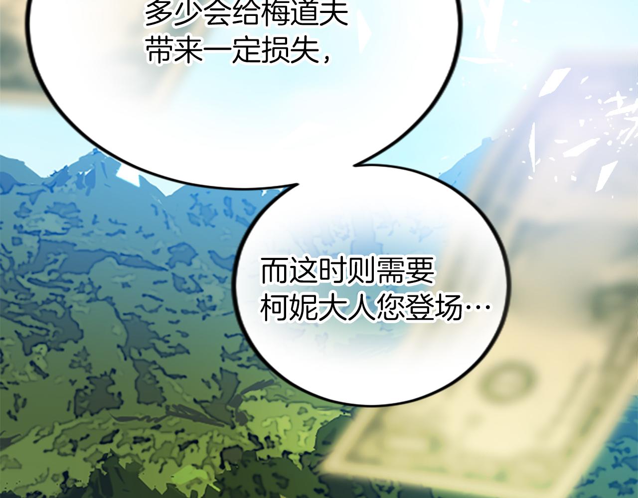 第五十二话 暴风雨(1/4)-第52话