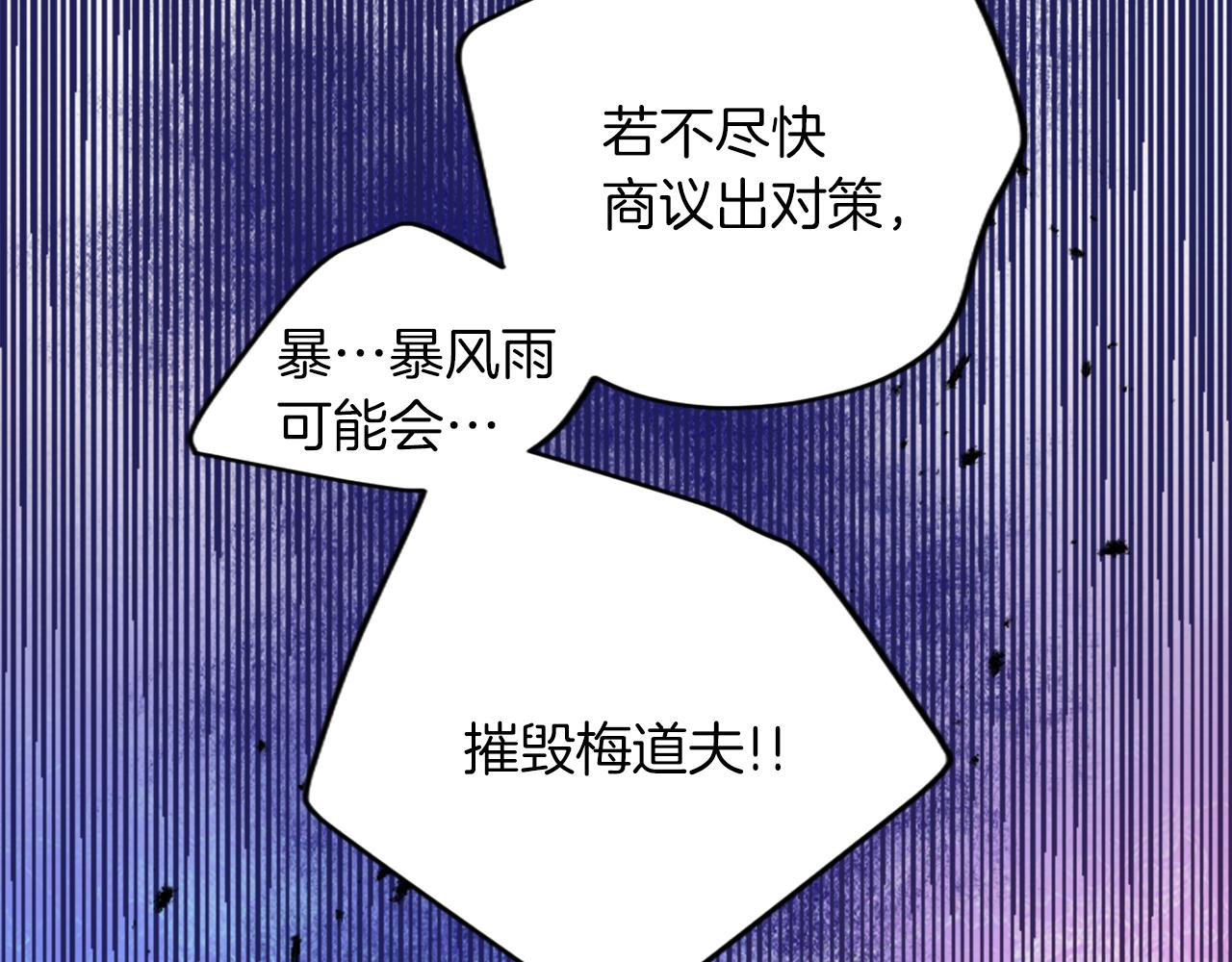 第五十二话 暴风雨(1/4)-第52话