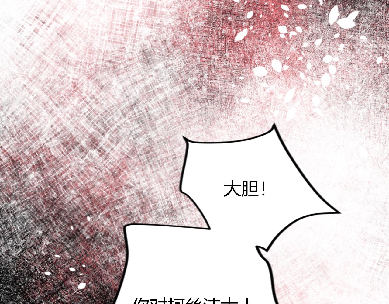 第五十四话 帕夏的王子(1/4)-第54话