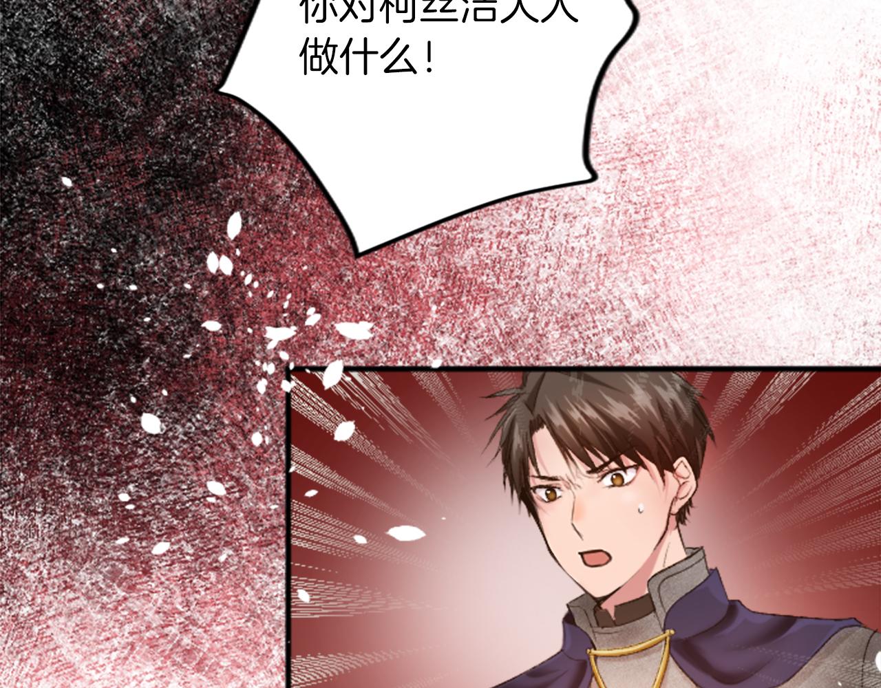 第五十四话 帕夏的王子(1/4)-第54话