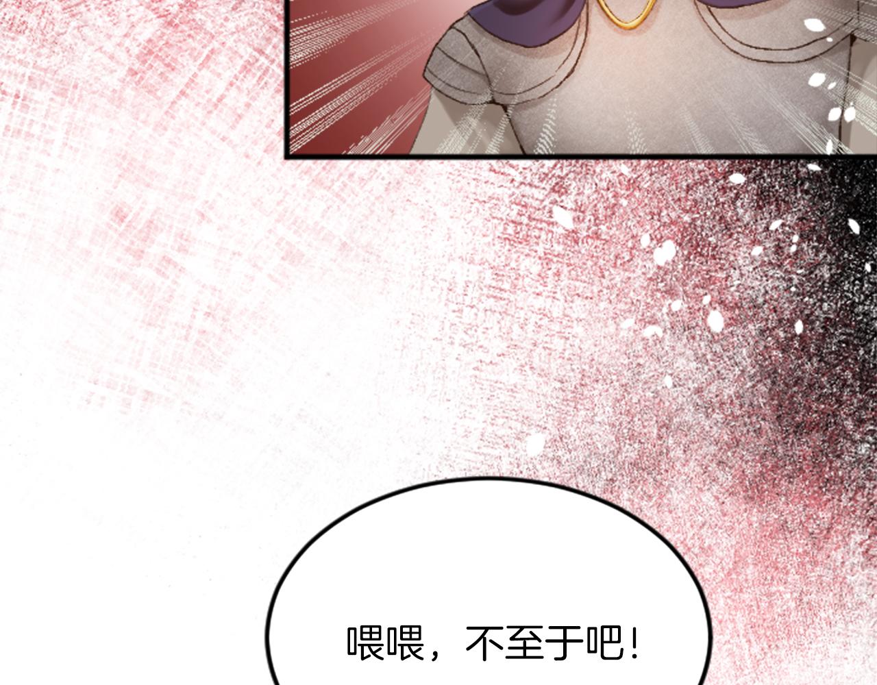 第五十四话 帕夏的王子(1/4)-第54话