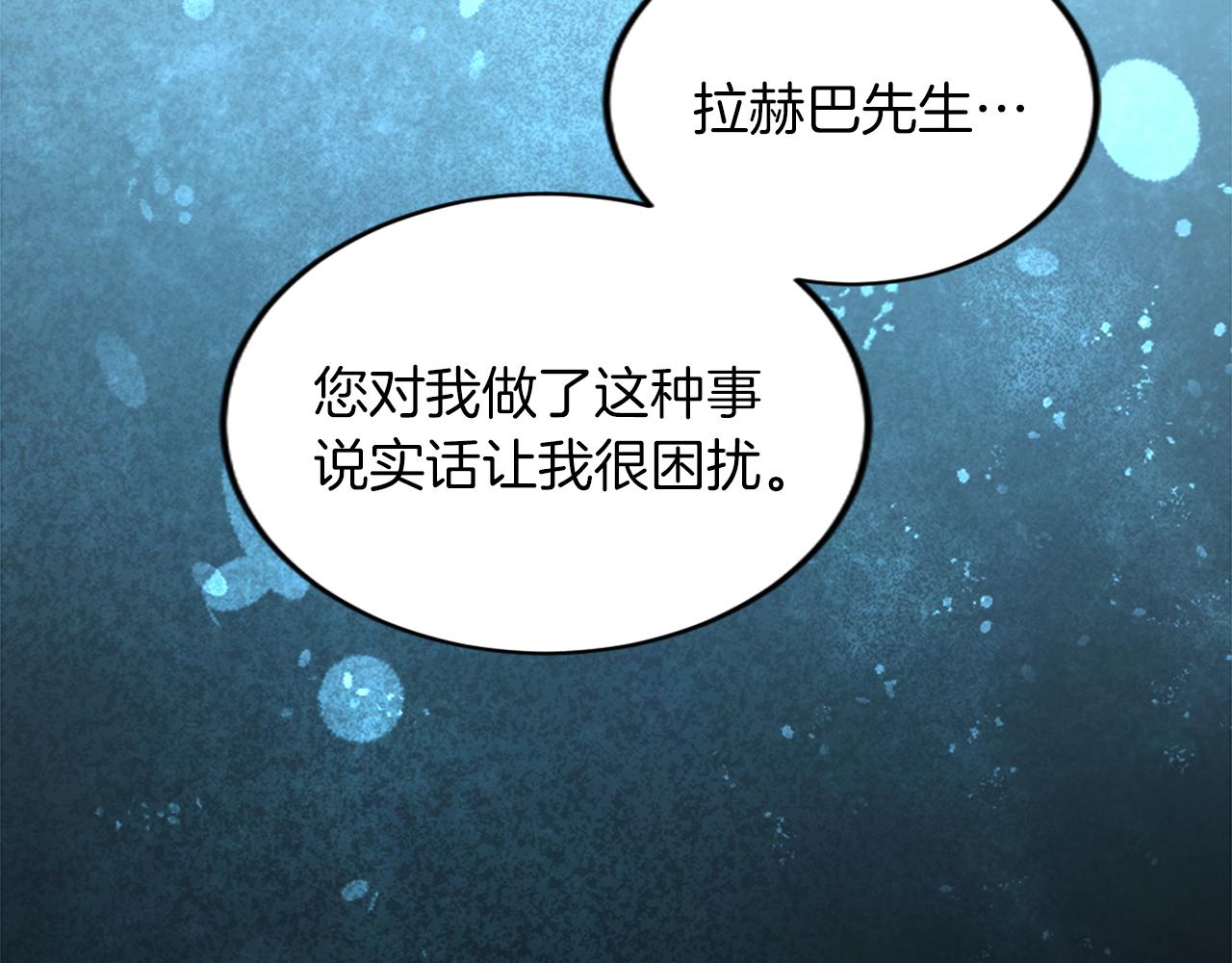 第五十四话 帕夏的王子(1/4)-第54话