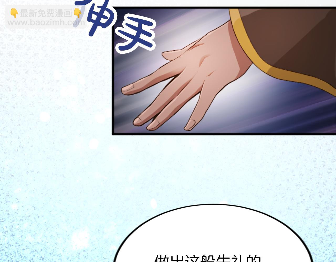 第五十四话 帕夏的王子(1/4)-第54话