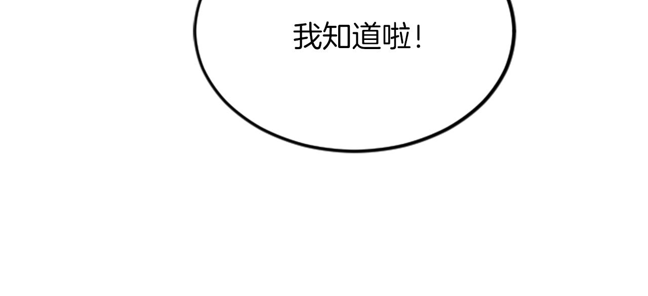 第五十四话 帕夏的王子(1/4)-第54话