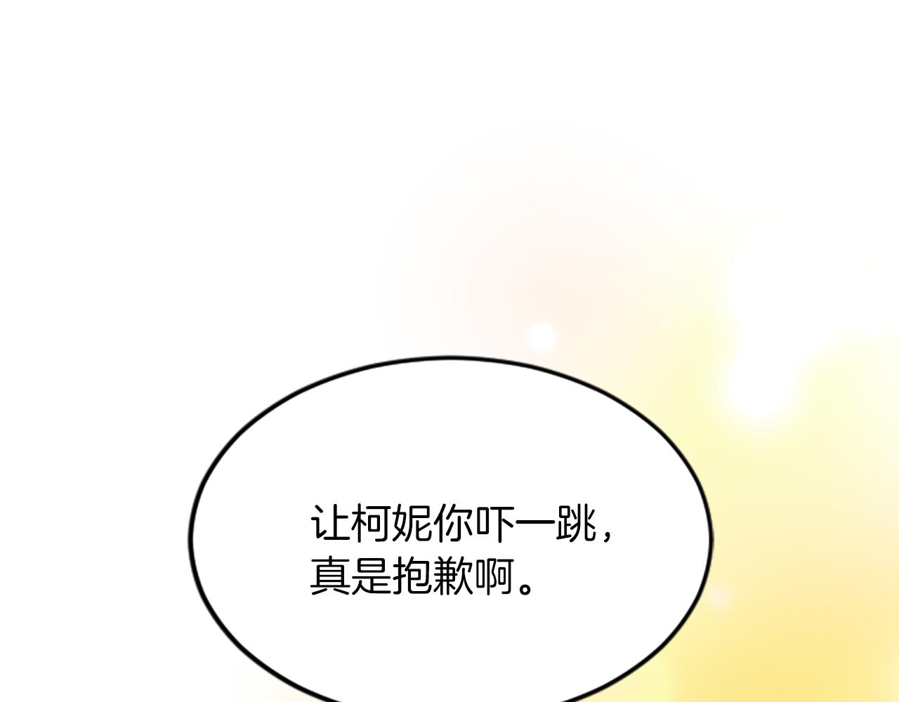 第五十四话 帕夏的王子(1/4)-第54话