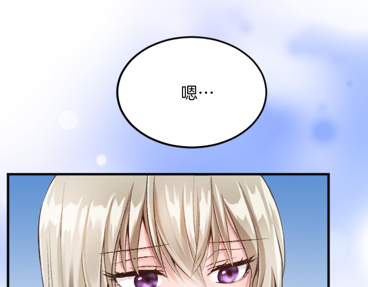 第五十四话 帕夏的王子(1/4)-第54话