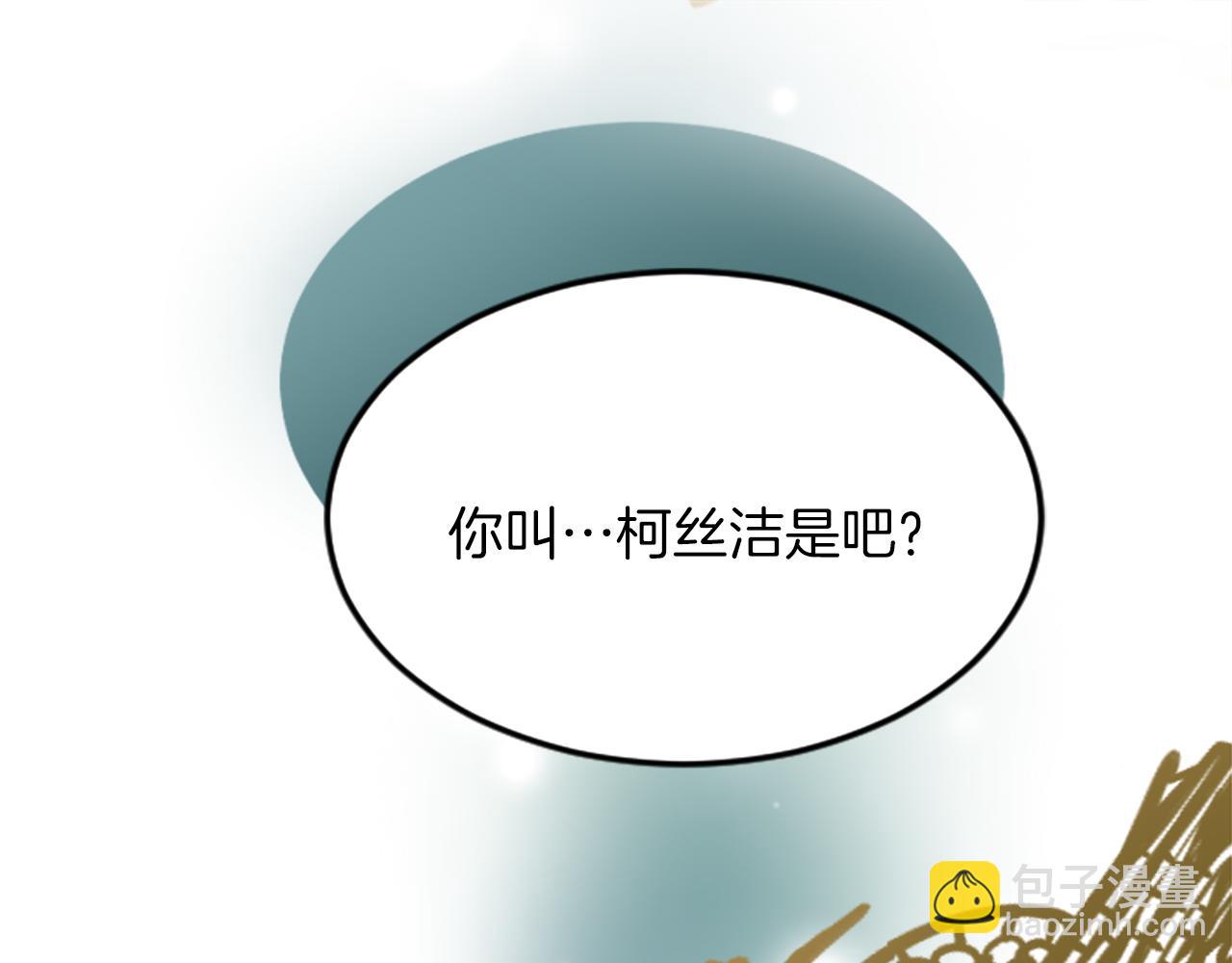 第五十四话 帕夏的王子(1/4)-第54话