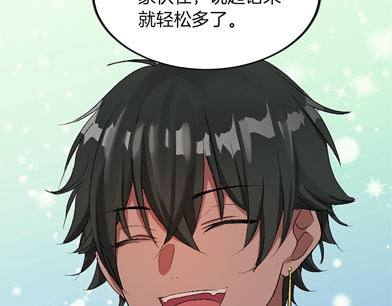 第五十六话 比试开始(1/4)-第56话