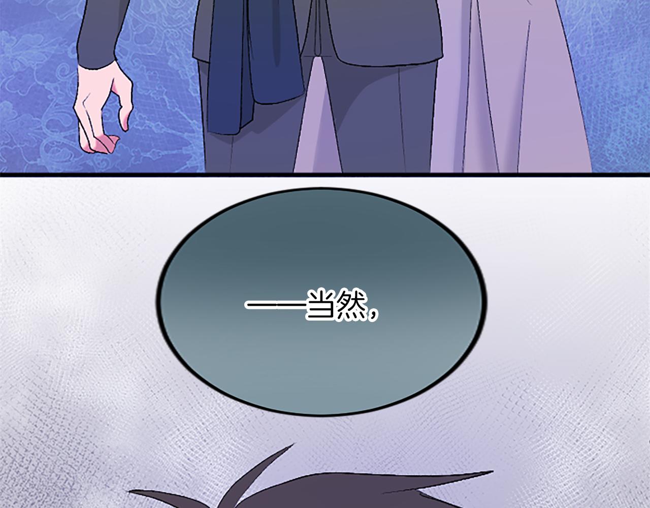 第五十六话 比试开始(1/4)-第56话