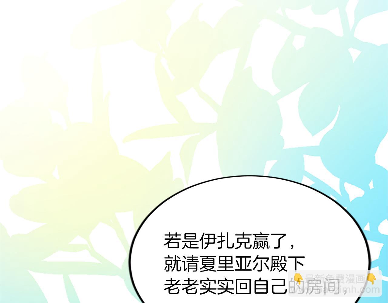 第五十六话 比试开始(1/4)-第56话