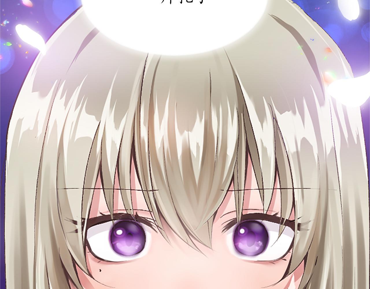 第五十六话 比试开始(1/4)-第56话