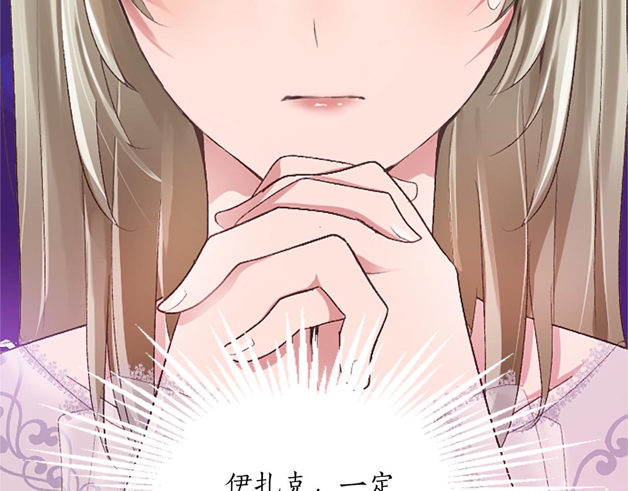 第五十六话 比试开始(1/4)-第56话