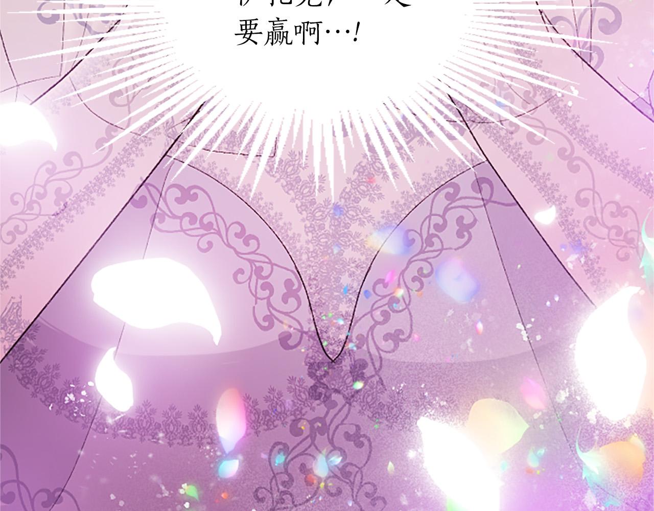 第五十六话 比试开始(1/4)-第56话