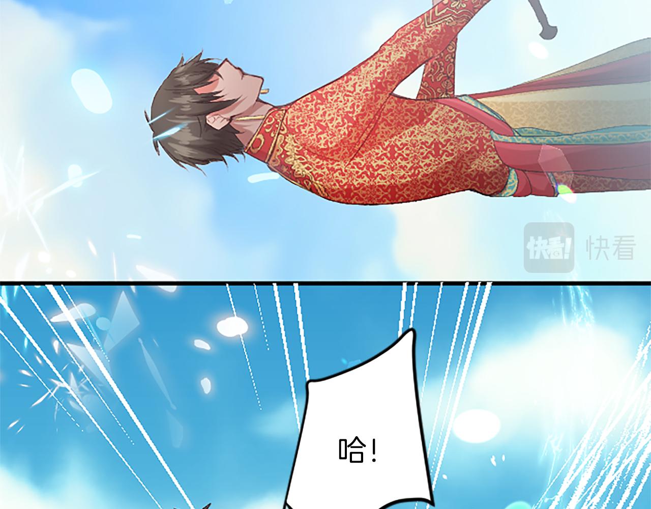 第五十六话 比试开始(1/4)-第56话