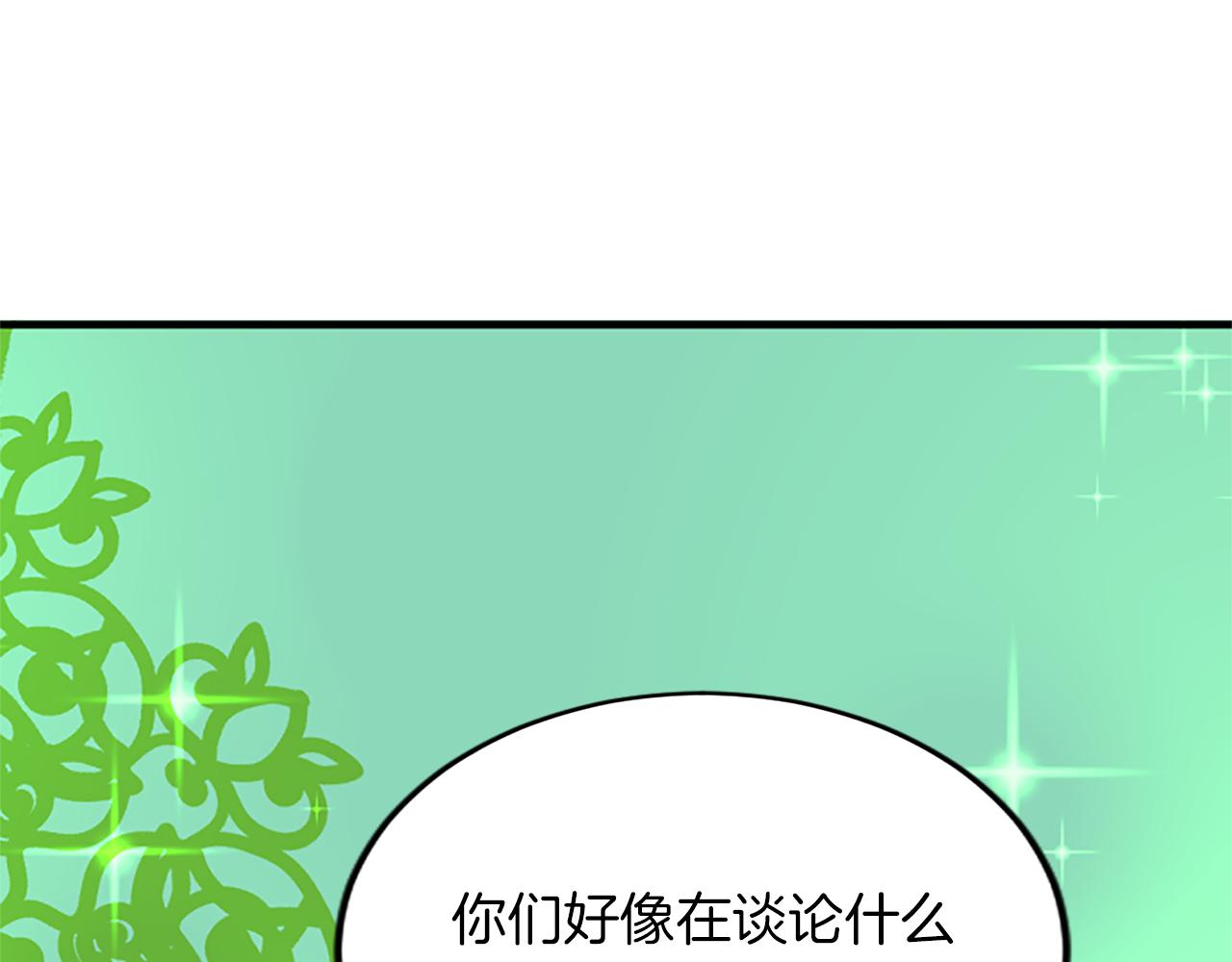 第五十八话 与夏亚殿下的交易(1/4)-第58话