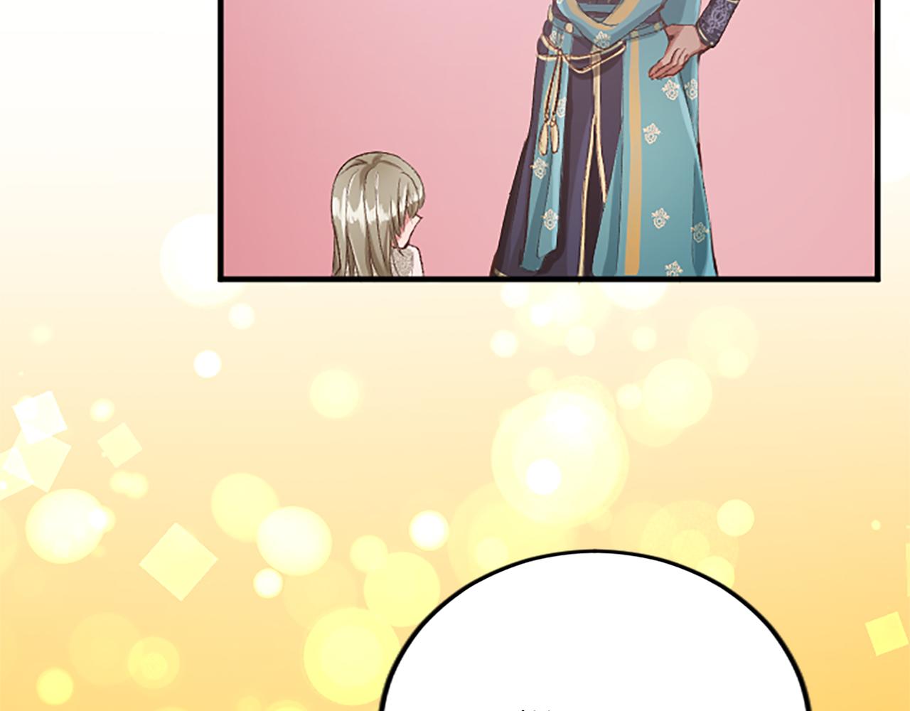 第五十八话 与夏亚殿下的交易(1/4)-第58话