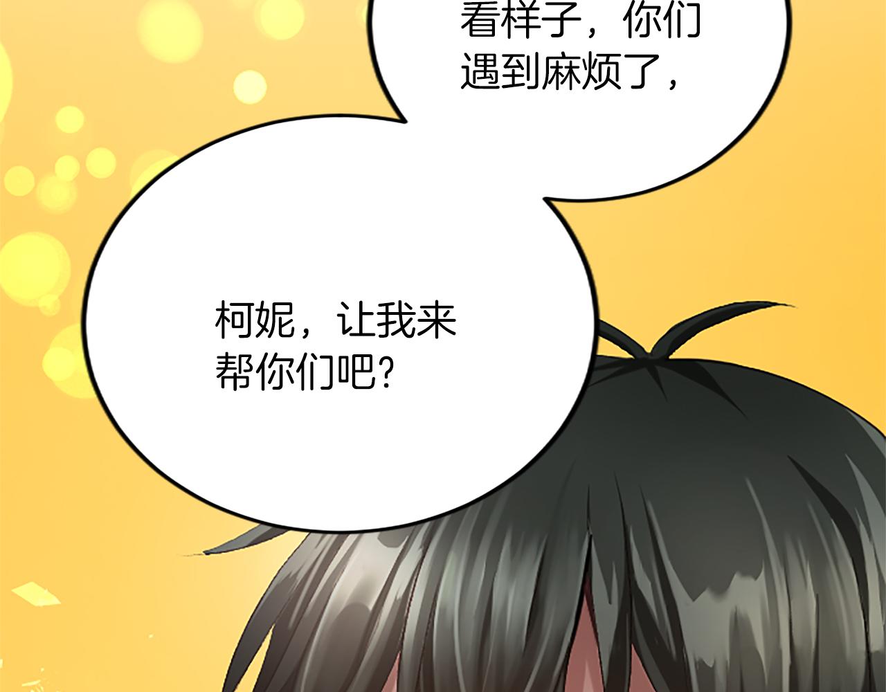 第五十八话 与夏亚殿下的交易(1/4)-第58话