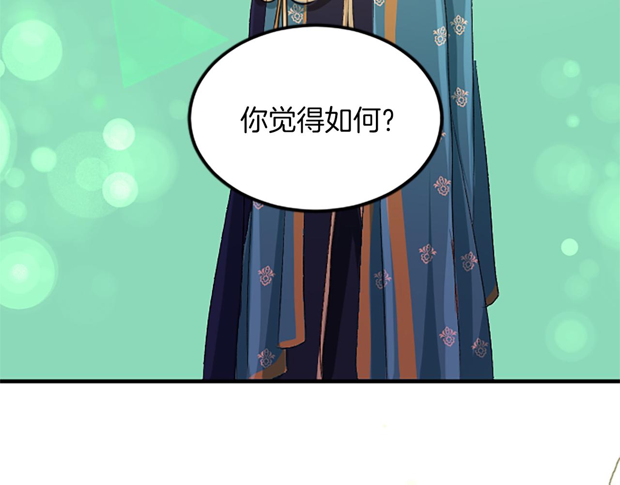 第五十八话 与夏亚殿下的交易(1/4)-第58话