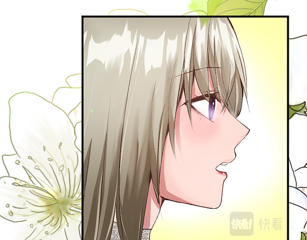 第五十八话 与夏亚殿下的交易(1/4)-第58话