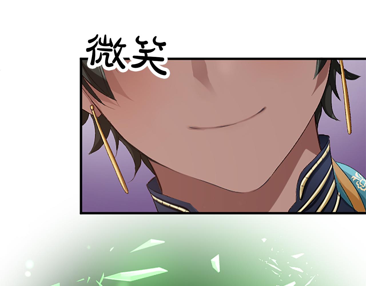 第五十八话 与夏亚殿下的交易(1/4)-第58话