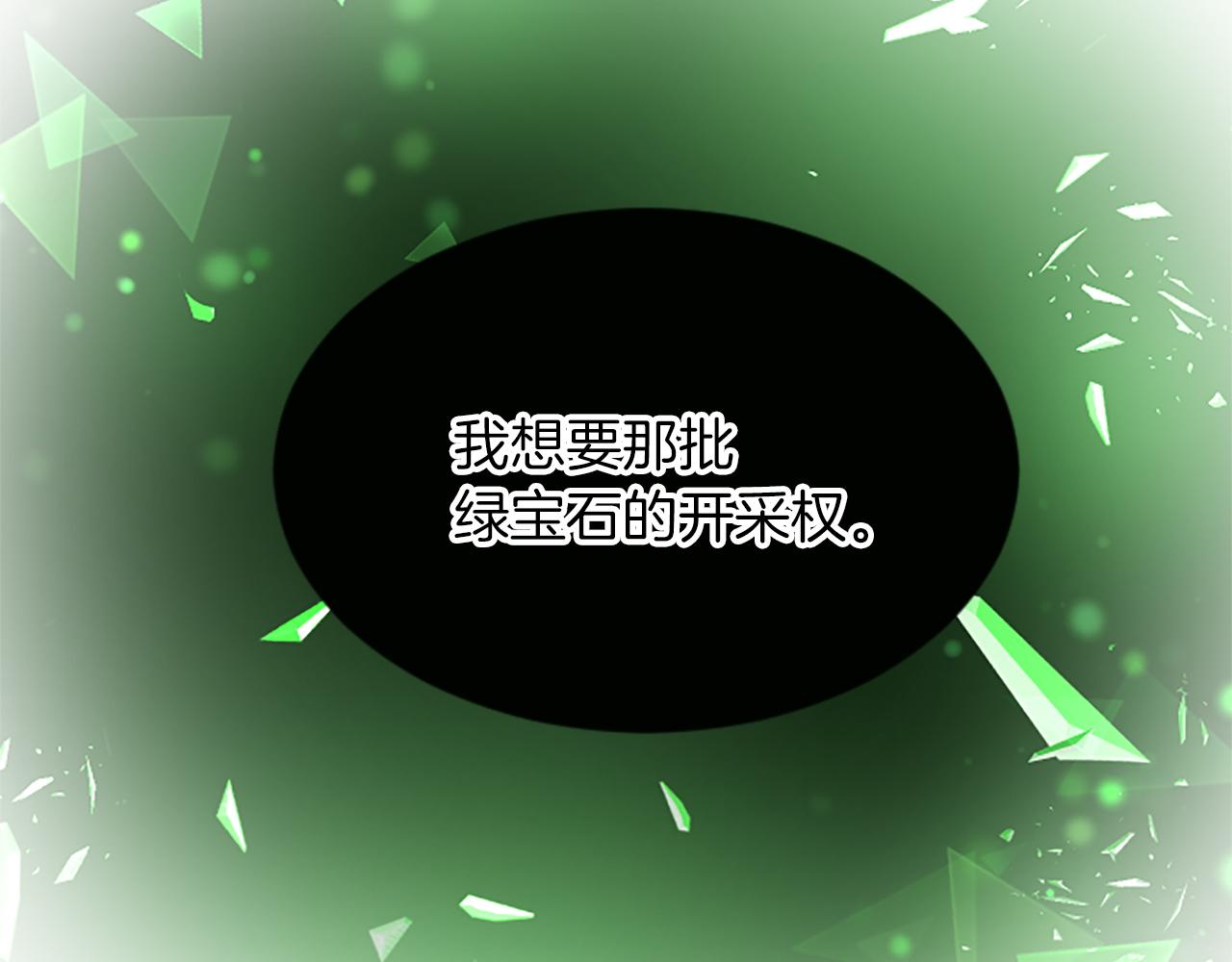 第五十八话 与夏亚殿下的交易(1/4)-第58话