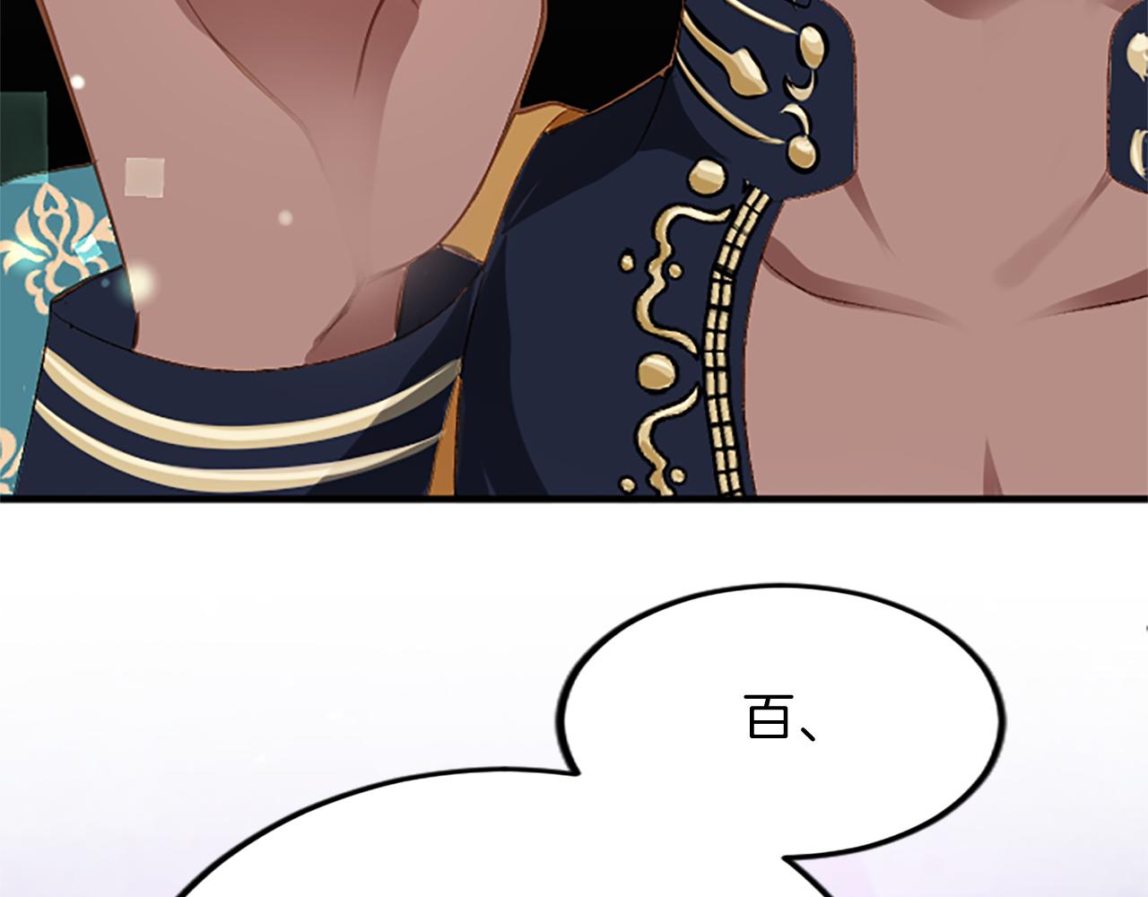 第五十八话 与夏亚殿下的交易(1/4)-第58话