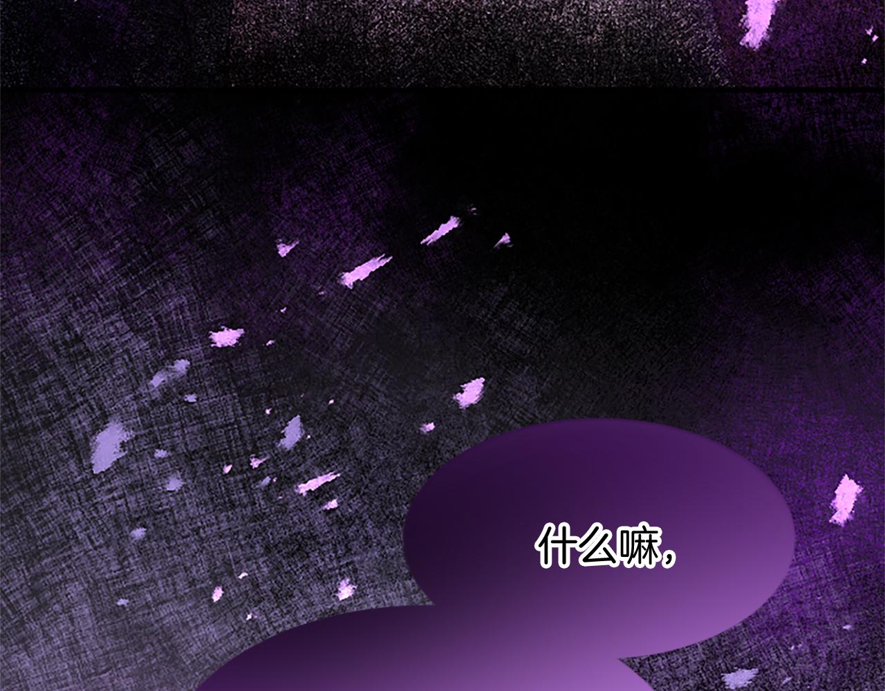 第五十八话 与夏亚殿下的交易(1/4)-第58话