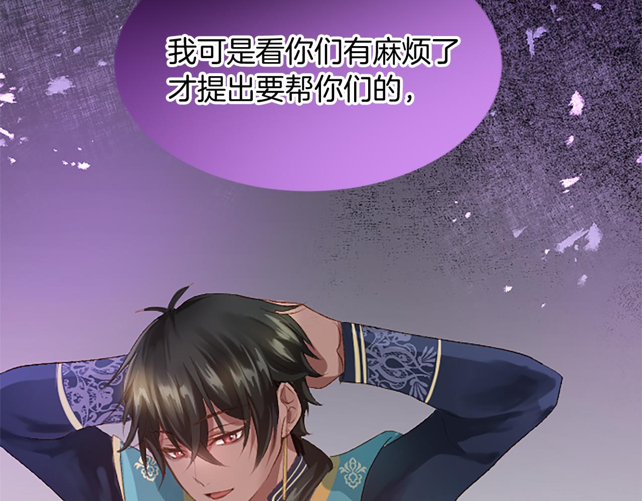 第五十八话 与夏亚殿下的交易(1/4)-第58话