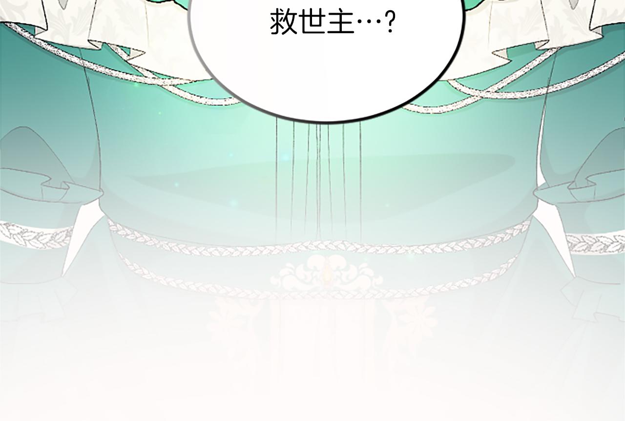 第六十话 假结婚？(1/4)-第60话