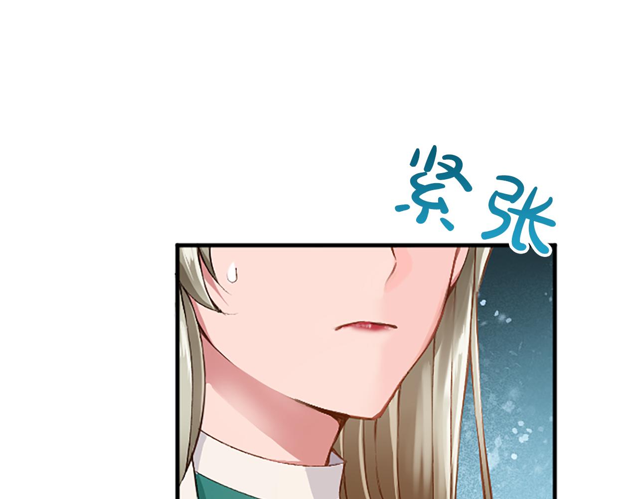 第六十话 假结婚？(1/4)-第60话