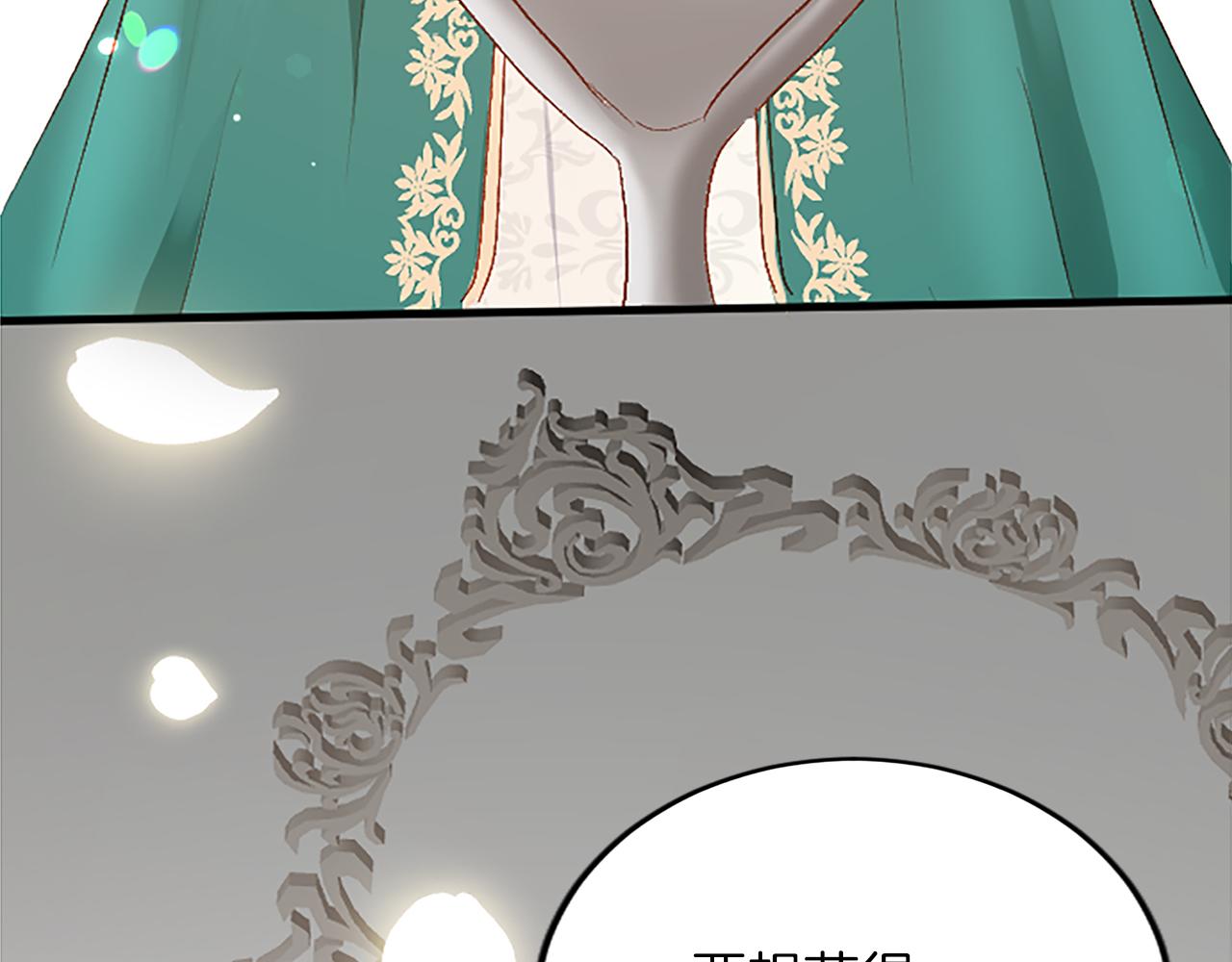 第六十话 假结婚？(1/4)-第60话