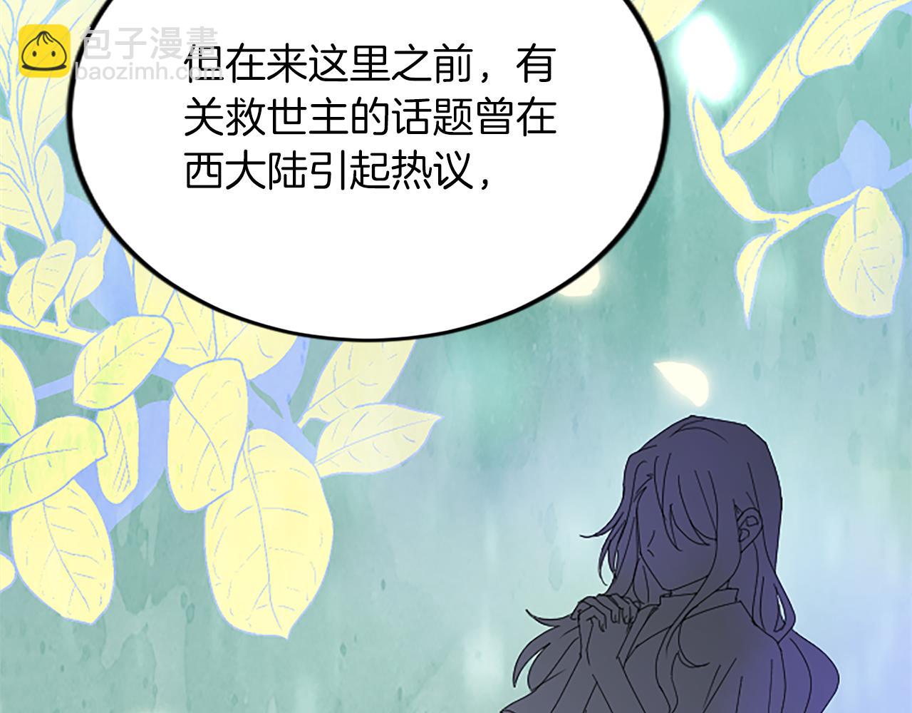 第六十话 假结婚？(1/4)-第60话