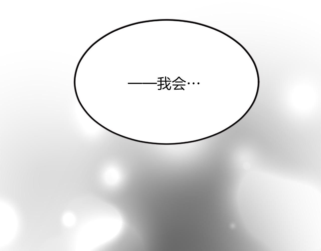 第六十二话 订婚(1/4)-第62话