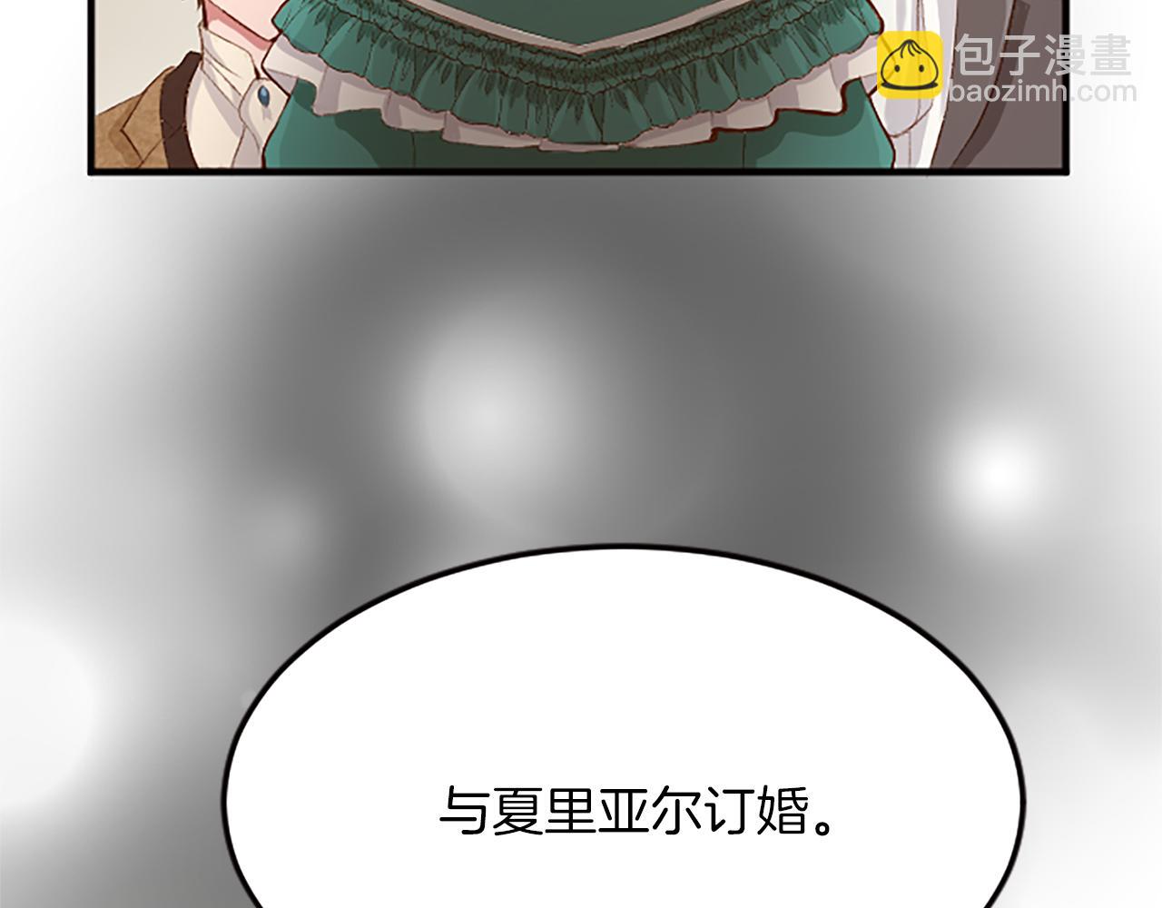 第六十二话 订婚(1/4)-第62话