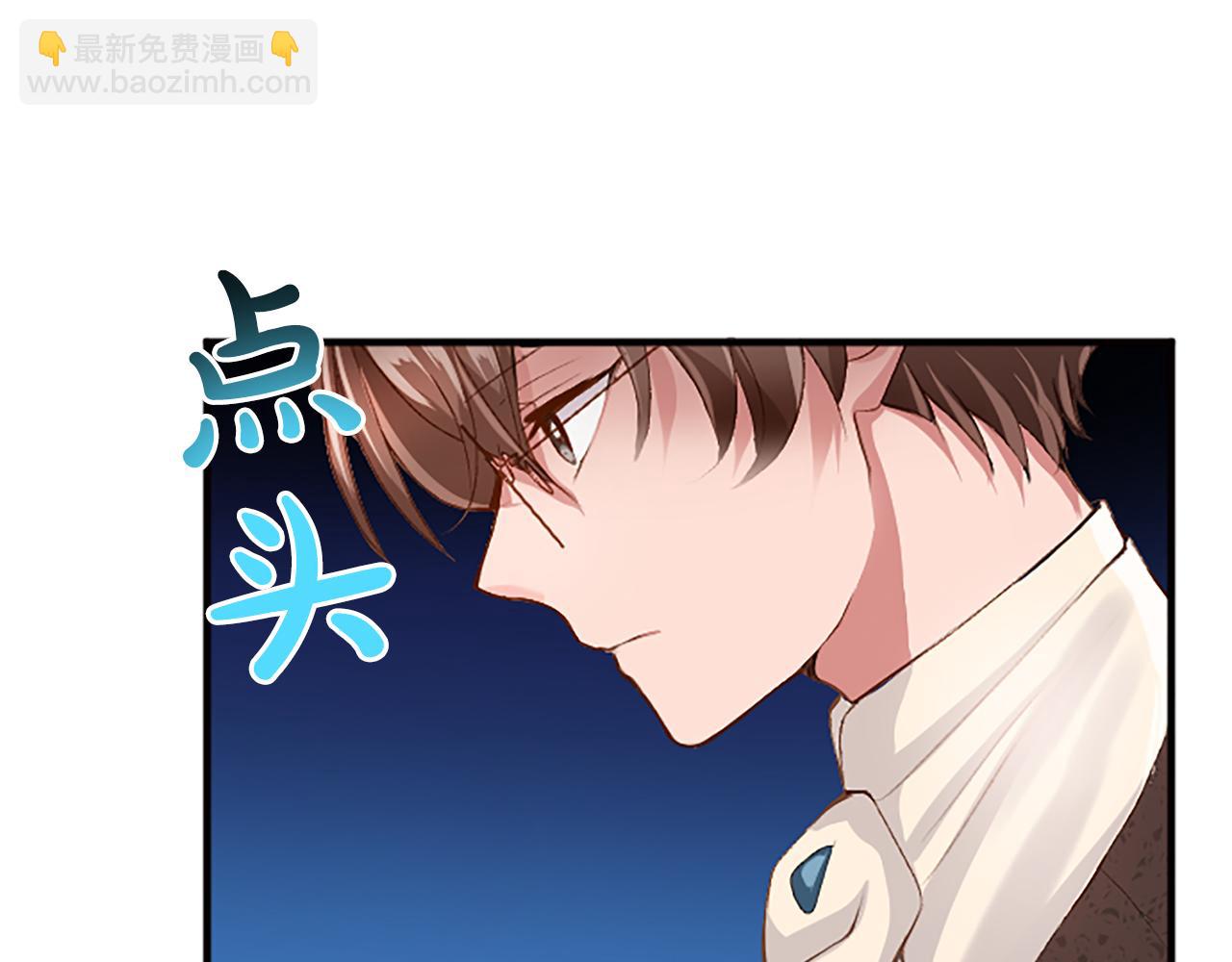 第六十二话 订婚(1/4)-第62话