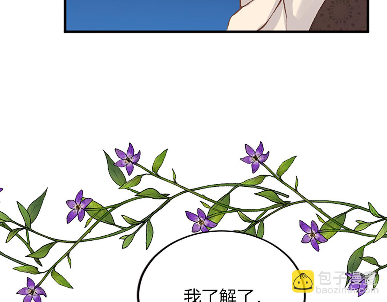 第六十二话 订婚(1/4)-第62话