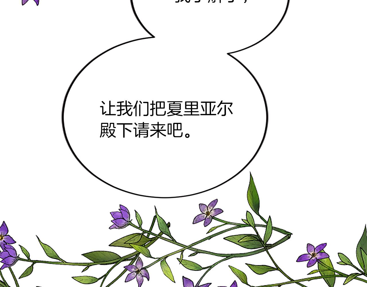 第六十二话 订婚(1/4)-第62话