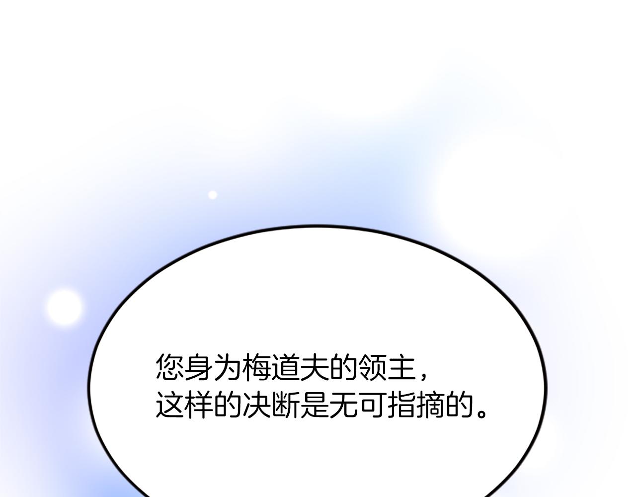 第六十二话 订婚(1/4)-第62话