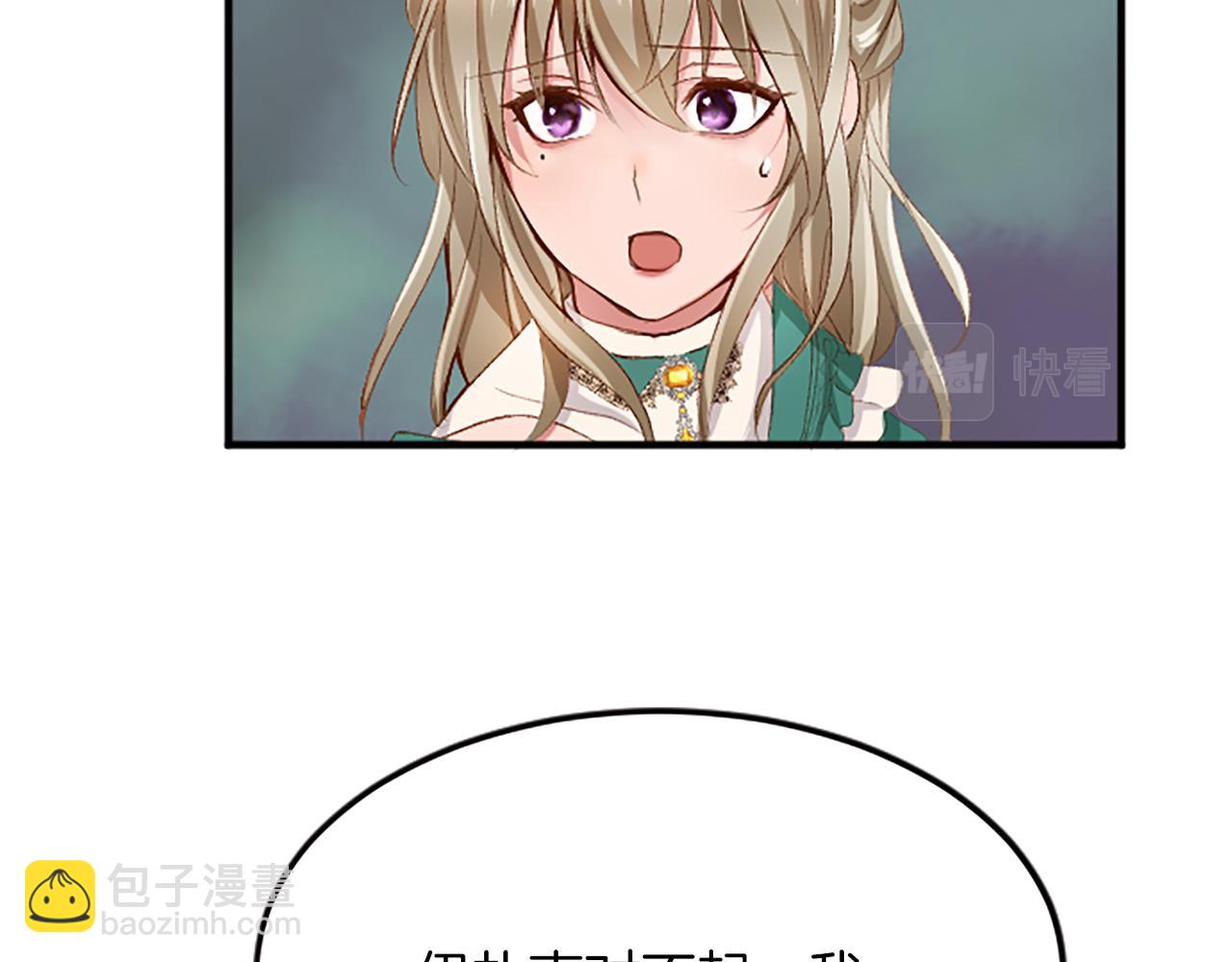 第六十二话 订婚(1/4)-第62话