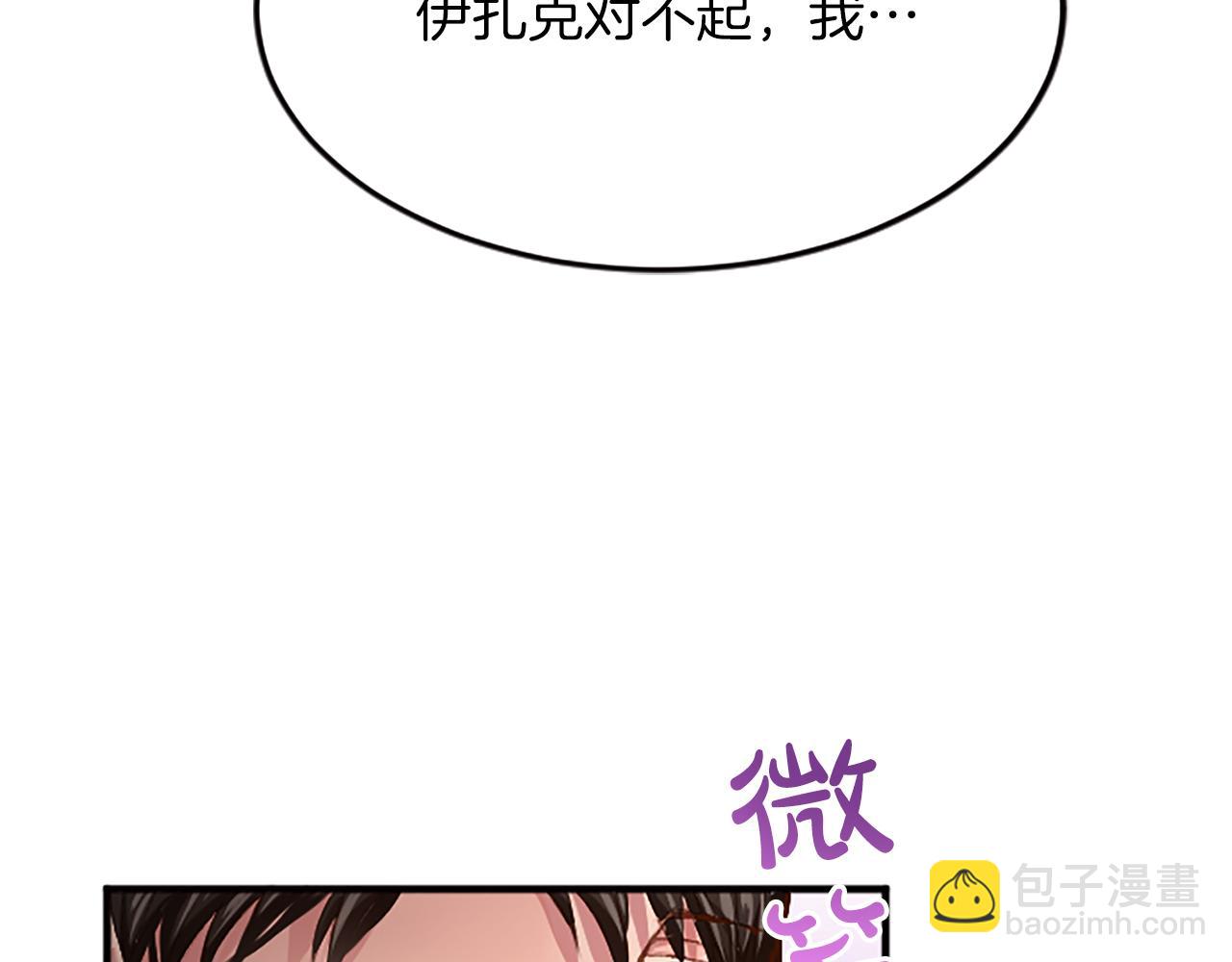 第六十二话 订婚(1/4)-第62话