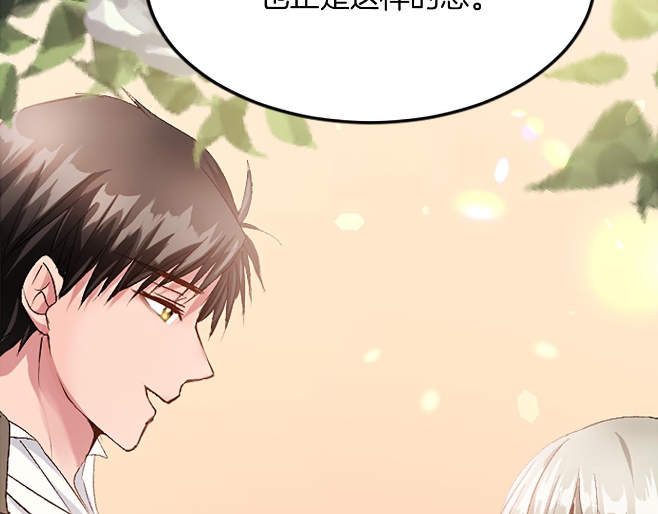 第六十二话 订婚(1/4)-第62话