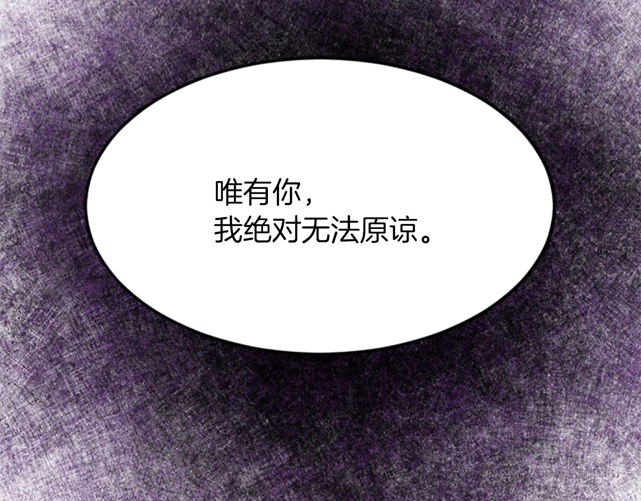 第六十四话 谒见，皇帝陛下(1/4)-第64话