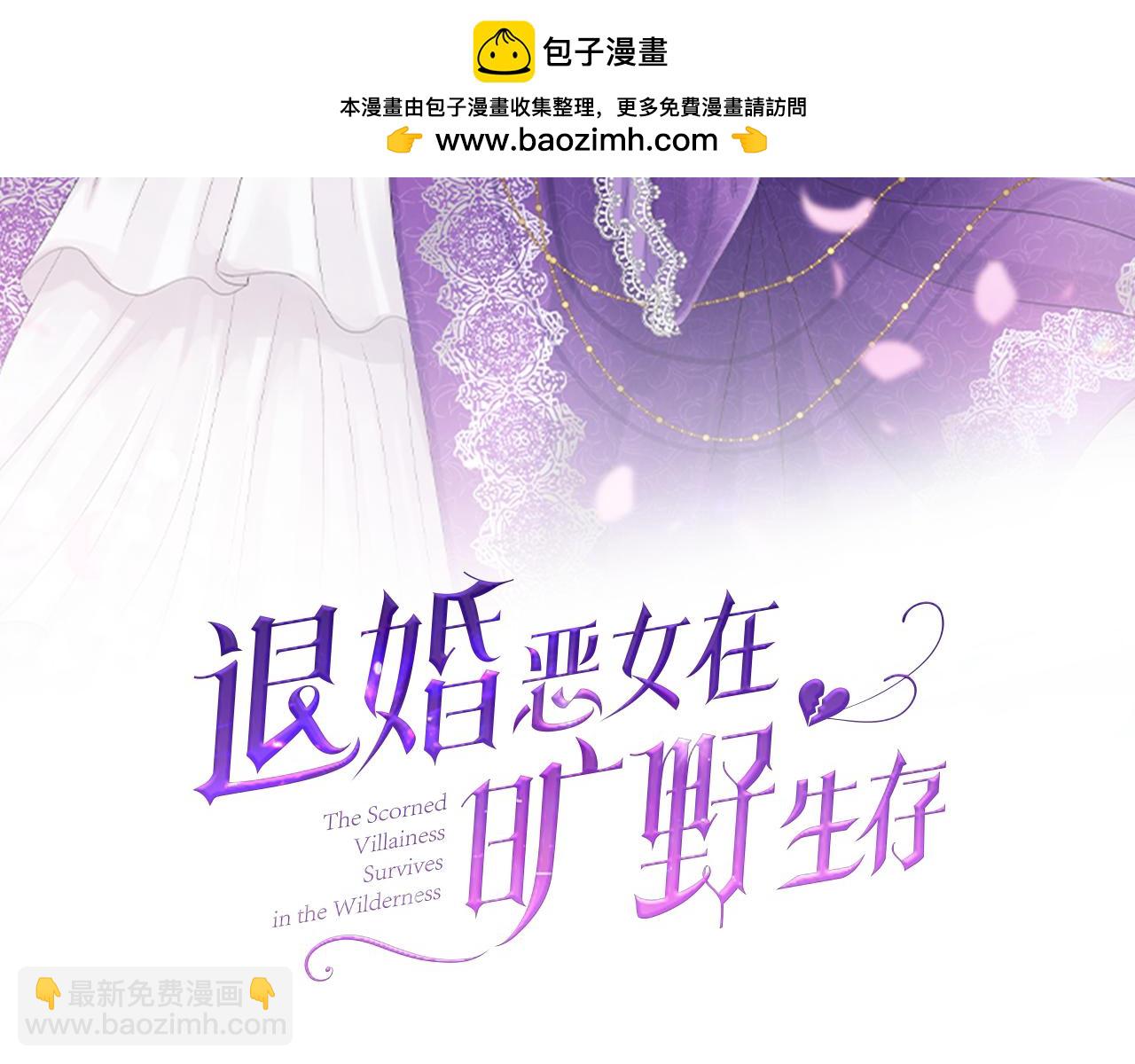 第六十四话 谒见，皇帝陛下(1/4)-第64话