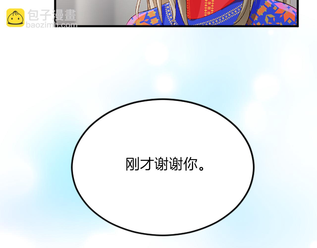 第六十四话 谒见，皇帝陛下(1/4)-第64话