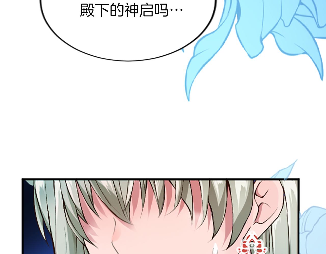 第六十六话 餐桌上的质询(1/4)-第66话