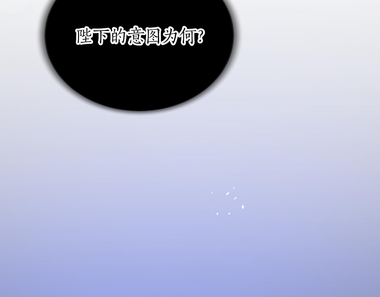 第六十六话 餐桌上的质询(1/4)-第66话