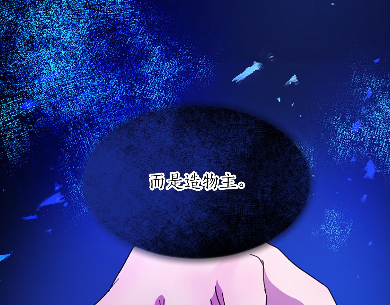 第六十六话 餐桌上的质询(1/4)-第66话