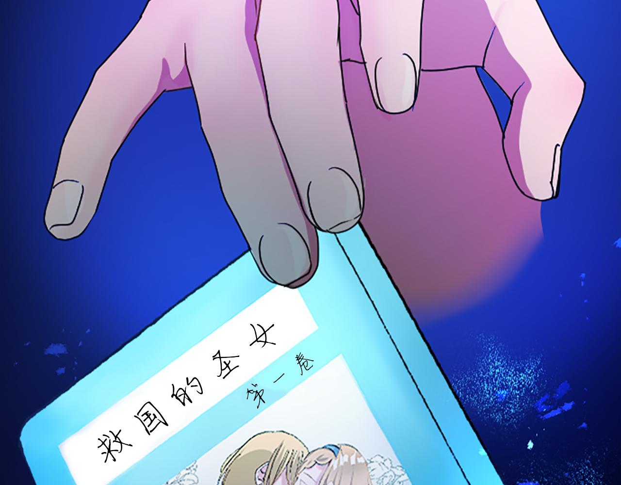 第六十六话 餐桌上的质询(1/4)-第66话