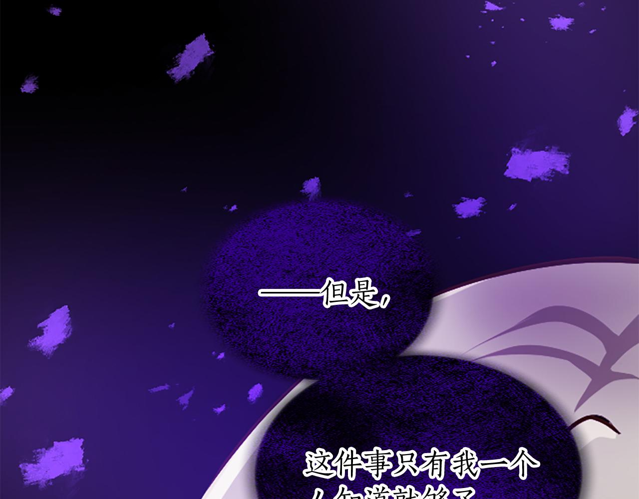 第六十六话 餐桌上的质询(1/4)-第66话